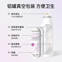 脱毛喷雾150 []脱毛慕斯喷雾 脱毛膏温和不刺激腋腿毛男女可用全身脱毛慕斯