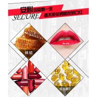 []烈焰迷惑口红持久保湿滋润唇彩不易色唇膏彩妆