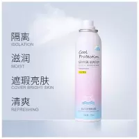 []红石榴隔离美颜防晒喷雾遮瑕补水亮肤防护素颜防晒霜化妆品