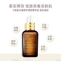 精华液50 []小棕瓶六胜肽修护紧致精华液补水保湿收缩毛孔控油青春定格液