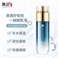 []精华乳多肽保湿提拉紧致滋润补水乳液