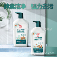 700洗护双效(浓缩装) []清新果香儿童宝宝衣物衣服清洁700*20