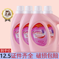 []超市礼品好太太洗衣液2g 5g洗衣液瓶装