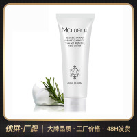 100 []氨基酸洗面奶 补水保湿深层清洁毛孔清爽控油温和洁面乳