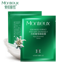 25 []补水保湿面膜 滋润提亮积雪草蚕丝面膜晒后修护 护肤品