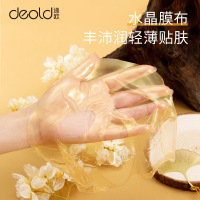 30*5 []弹力蛋白金箔水晶面膜补水保湿院线冻胶状面膜贴