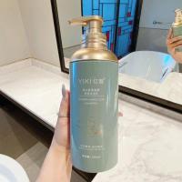 [上市]维生素氨基酸洗护套装蓬松控油修护洗发水润肤留香沐浴露