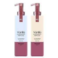 [上市]洗发水 香草植萃控油保湿沐浴露 去屑洗发乳