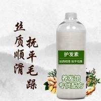 二级配方1g [上市]护发素丝顺滑柔顺蓬松发膜护发精油滑溜溜养发馆产品
