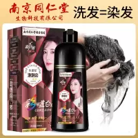 [上市]南京升级泡泡染发一洗彩染发剂清水染发膏热卖