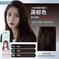 [上市]染发剂染发膏彩色 自己在家作 一梳黑酒红色染发剂一梳彩