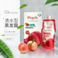 [上市]水果黑油黑色染发剂盖白发清水型染发膏大容量发廊苹果黑发霜