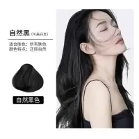 [上市]草本植物染发剂一梳彩染发膏染发彩膏可盖白发