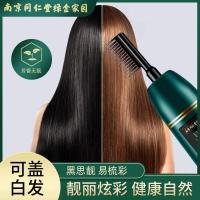 [上市]南京一梳泡泡彩染发剂青水配方泡泡染发彩膏自用可