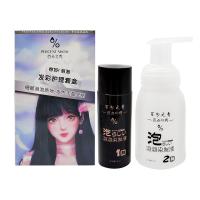 [上市]泡泡染洗发露植物易梳彩一洗清水自己在家染发膏男女染发剂