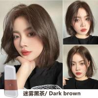 [上市]达人探店染发剂植物男女新款流行色迷雾黑茶色自己在家染发膏