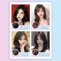 [上市]雅诗彩盖白染发剂网红潮流发廊家用染发膏植物