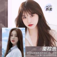 [上市]首邦一支彩染发剂彩色显白植物泡泡染发膏染发剂自己染货美发