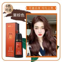 [上市]一梳彩染发剂植物盖白发家用染发膏留香一梳黑同款染发梳