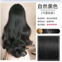 [上市]南京泡泡染发膏植物温和不刺激盖白发女染发剂