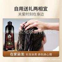 [上市]清水染发染发剂一支黑染发膏