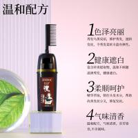 黑色 200 [上市]南京一支黑美发产品植物一梳彩染发膏染发剂