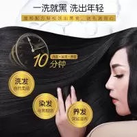 黑色 [上市]禅洗染发膏温和黑发不伤发植物染发剂遮盖白发染发霜