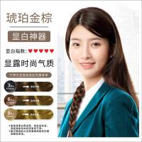 [上市]一梳彩染发剂植物盖白发一梳黑一洗染黑染发膏