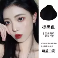 [上市]一梳彩植物染发剂家用彩色盖白发植物染发梳彩色染发膏