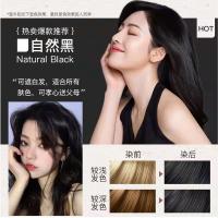 [上市]染发剂 一梳黑染发膏 染发剂 染发膏