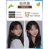 [上市]新款流行潮色黑奶茶色植物盖白发男女染发膏自己在家染头发