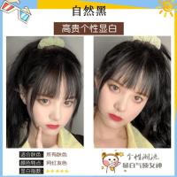 [上市]无氨发廊色膏单支染膏微潮色理发店美发产品染发剂