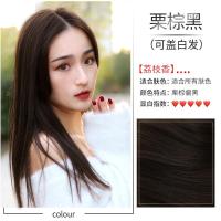 [上市]果香植物染发剂 家用染发梳子栗棕色盖白发染发膏