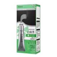 [上市]染发剂植物一梳黑不沾头皮易上色自然栗棕盖白发半染发膏