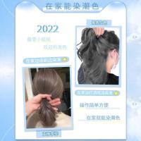 [上市]香槟灰色染发剂自己在家染头发植物黑茶彩色染发膏女显白亚麻棕