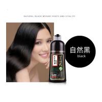 [上市]供应一枝彩染发膏6种颜色可选量大从优