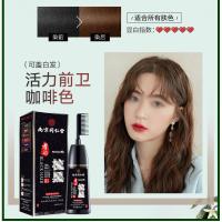 [上市]南京一梳彩染发膏植物泡泡染发剂盖白发不沾一梳黑栗棕彩色