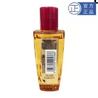 30 [上市]精油30修护防毛躁柔顺头发精油卷发油烫后护卷小红瓶精油