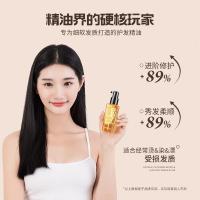 黑裙护发精油100 [上市]护发精油 黑裙免洗头发烫发小护理素毛躁润护卷发