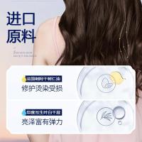 欧芙香氛护发精油70(香水味) [上市]摩洛哥护发精油 免洗香水阿甘油头发防毛躁柔顺美发精油