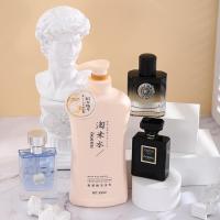 [上市]欧嘉莱尼淘米水丰盈蓬松洗发水柔顺水润留香柔亮沐浴露护发素套装