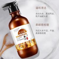 [上市]老姜王洗发水护发素去屑柔顺修护氨基酸无硅油洗护沐套装