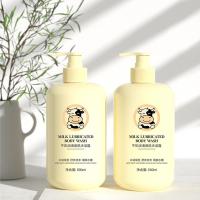 [上市]800牛奶沐浴露润滑美肌柔顺洗发水身体乳洗护套装大容量批