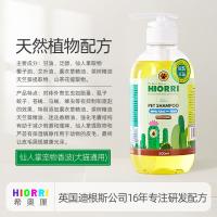 [上市]宠物沐浴露香波浴液驱虫除臭留香洗澡用品狗狗猫咪蓬松护毛素