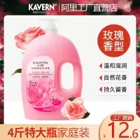 [上市]香水沐浴露持久留香 7小时滋润保湿香氛沐浴乳男女