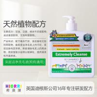 [上市][]宠物洗护用品猫咪护毛素驱虫香波狗狗沐浴露