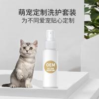 [上市]宠物店洗护用品宠物浴液 洗澡香波猫咪狗狗宠物沐浴露