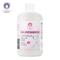[上市]狗狗宠物沐浴露宠物生活用品雪貂沐浴露浴液香波