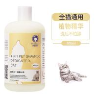 [上市]雪貂宠物沐浴露狗狗猫咪沐浴露香波浴液护毛素宠物用品猫咪沐浴露