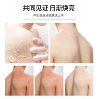 净澈沐浴露275 [上市]氨基酸沐浴露全身背部深层清洁清爽滋润家庭装网红